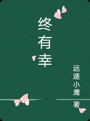 神医