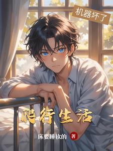 女扮男装战神世子的疯批将军 爱吃拌木耳的星嫣