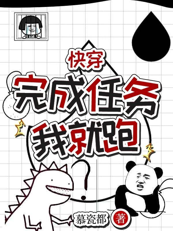 女扮男装之战神王爷