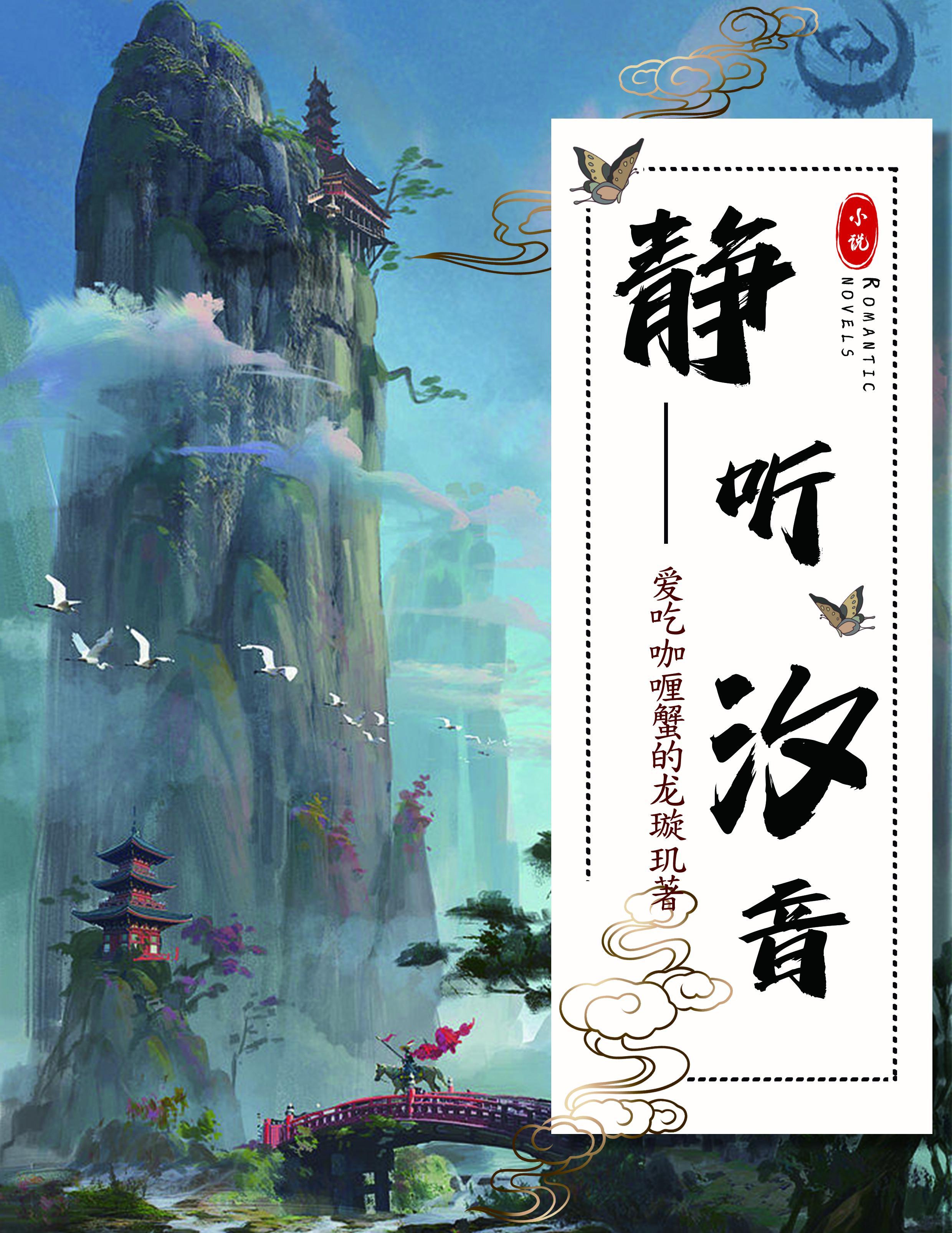 女扮男装战士