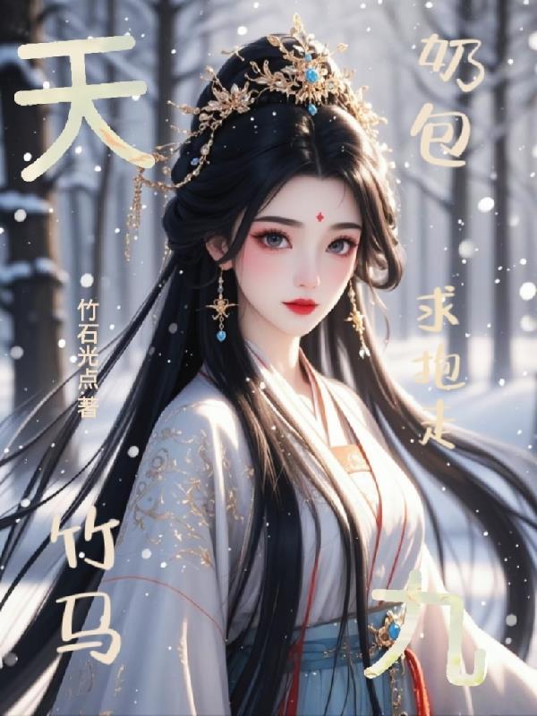 征伐天下我为人间无敌大都督等级划分