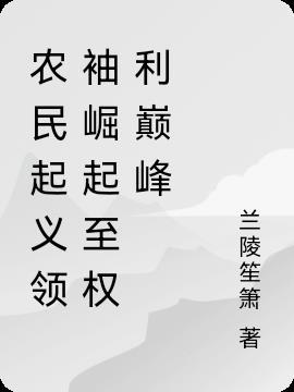 穿成假千金