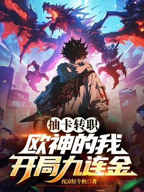 穿成假千金被赶出家门怎么办