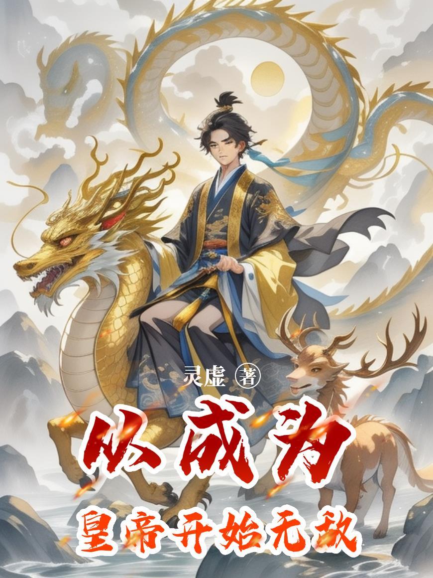 穿成假千金的爹怎么办千千