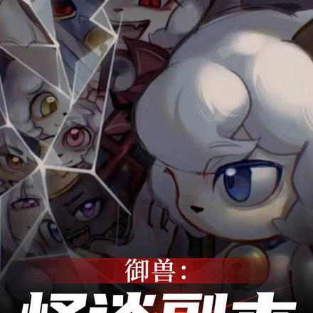 穿成假千金的她被赶出豪门
