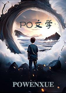 穿越成了都市反派的