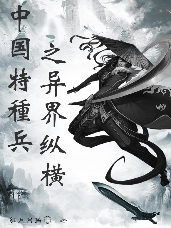 快穿宿主狠起来自己都捅破了