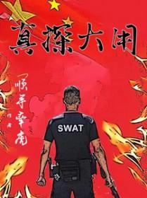 快穿宿主心狠手辣