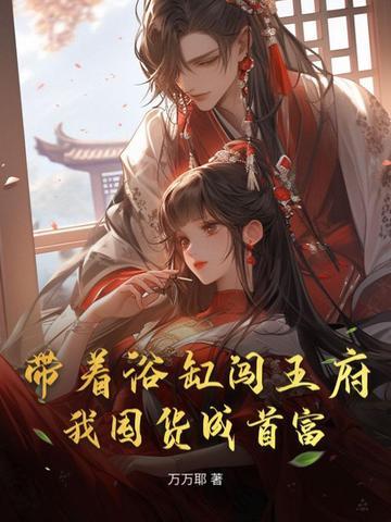 某科学的修仙者