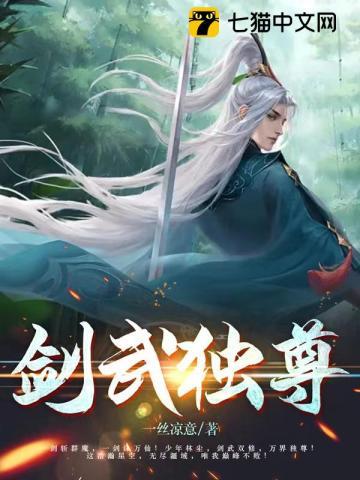 洪荒悟性逆天我是赵公明的