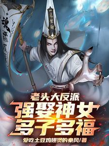 绿洲与冰川TXT