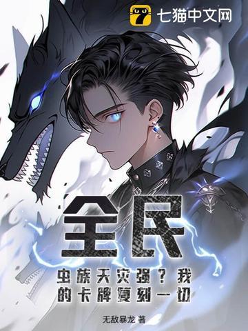 庶长女的人生