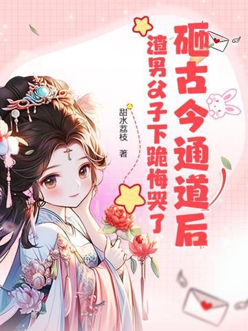 庶长女