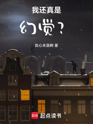 庶女长月