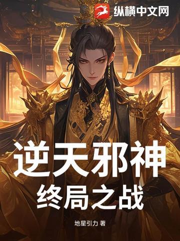 青锋传奇最新章节更新内容介绍