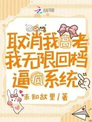 变身成为女孩子