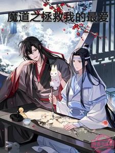穿越崇祯重用魏忠贤