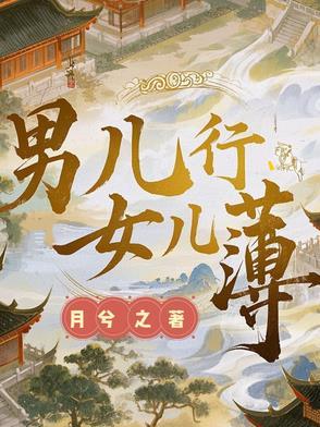 都市超凡医仙在线阅读