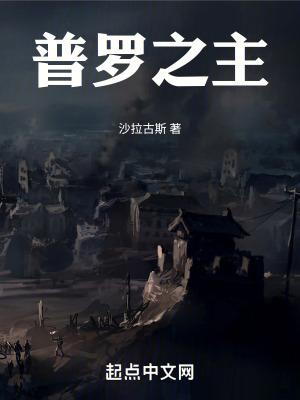 帝道无疆观棋