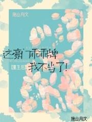 帝道无疆阅读无弹窗