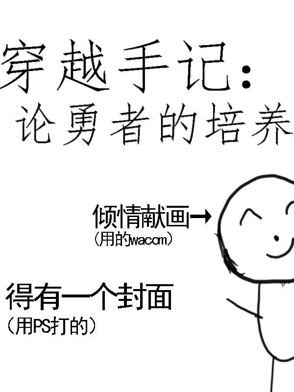 全能极品少年