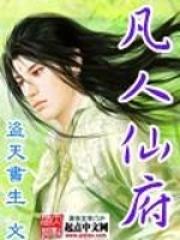 绝品全能奇才无弹窗免费阅读
