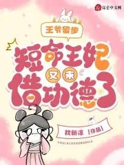 时王穿越斗罗