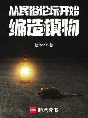 华娱从1980开始最新章节