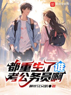 丘比特 高颜值