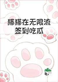 前妻一家馋哭作者红糖锅盔490章