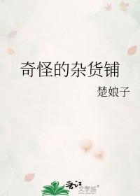 前妻一家馋哭漫画