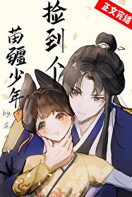 官途天骄白婉茹全文免费