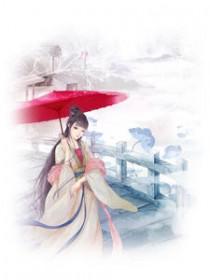 别惹他他的七个师姐太凶残有几个女主