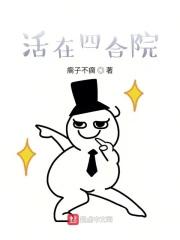 别惹七小姐