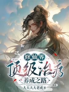 重生赚钱路子野TXT