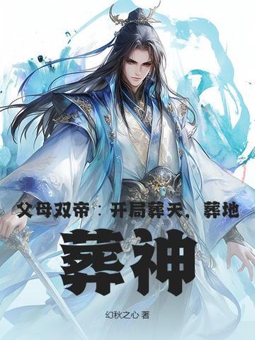 神豪从王者抢人头开始青灯不归客