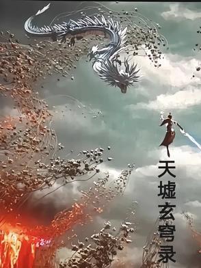 从诸天万界证道不朽最新章节手机阅读