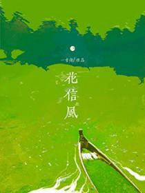 重生六零发家致富养崽崽、