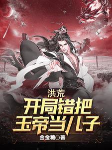 恶魔的救赎短视频