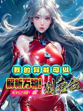 摄政王非要娶我
