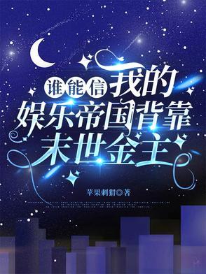 摄政王非要娶我漫画