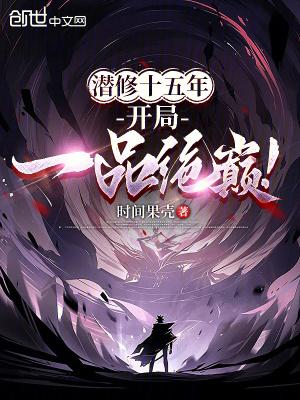 穿成侯府