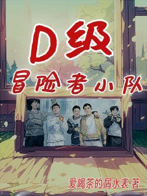 神血尸潮百度百科