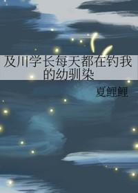 重生后我把皇子们卷哭了男主是谁