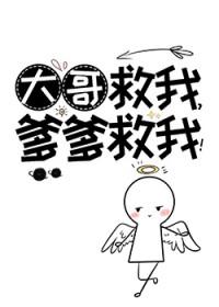 重生后我把皇子们卷哭了 刹时红瘦