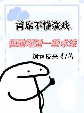 重生后我了皇后