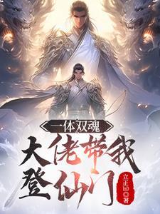 卧龙逑凤