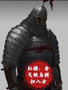 卧龙凤雏百科