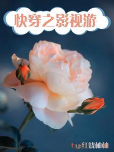 她只想