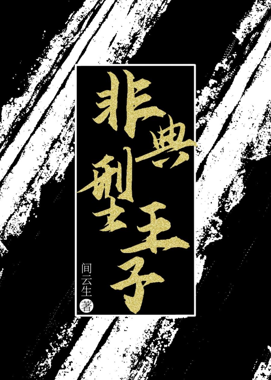 新还珠续集之璇燕文